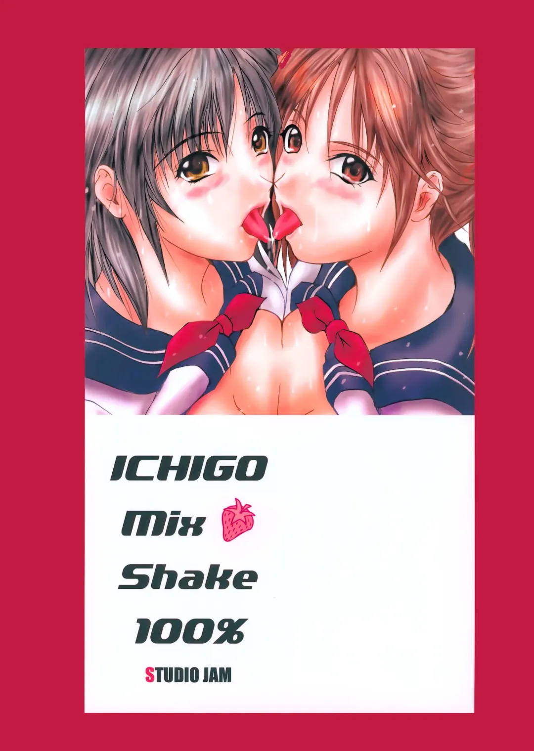 [Izumi Kyouta] Mix Shake Fhentai - Page 33