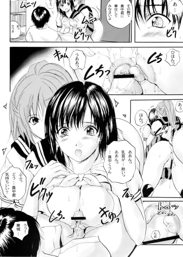 [Izumi Kyouta] Mix Shake Fhentai - Page 11