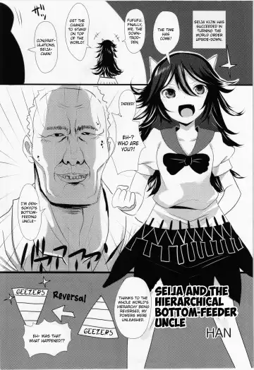 [Han] Seija to Hierarchy Saiteihen Oji-san | Seija and the Hierarchical Bottom-feeder Uncle - Fhentai.net