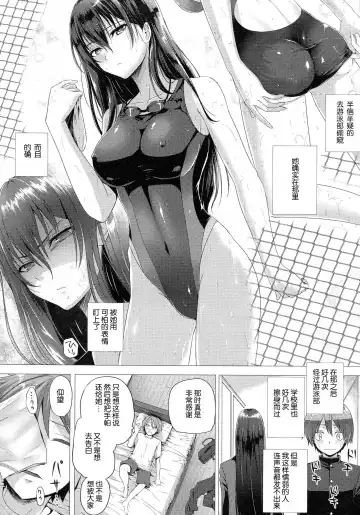 [Simon] Yume no Naka demo Aimashou Fhentai - Page 5