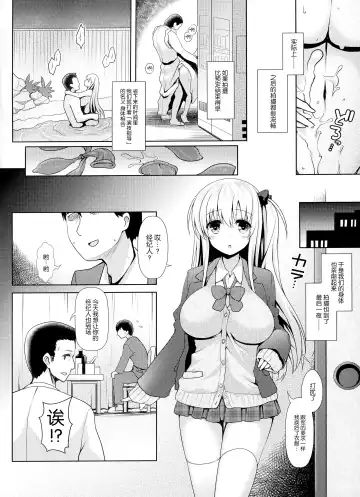 [Ssa] Shinjin Mahjong Idol Nodocchi Sanpaku Yokka Chaku Ero Onsen Makura Eigyou Fhentai.net - Page 18