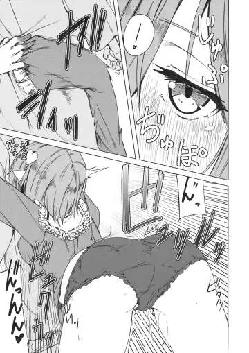 [Kurokuro] Satori-san to Fhentai - Page 10