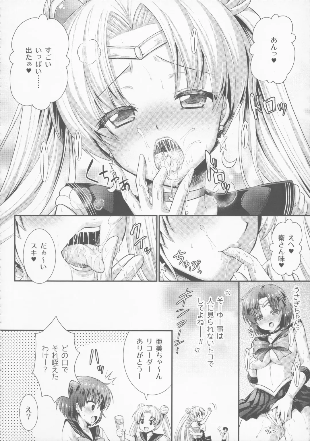 [Märchen BOX Fhentai - Page 16