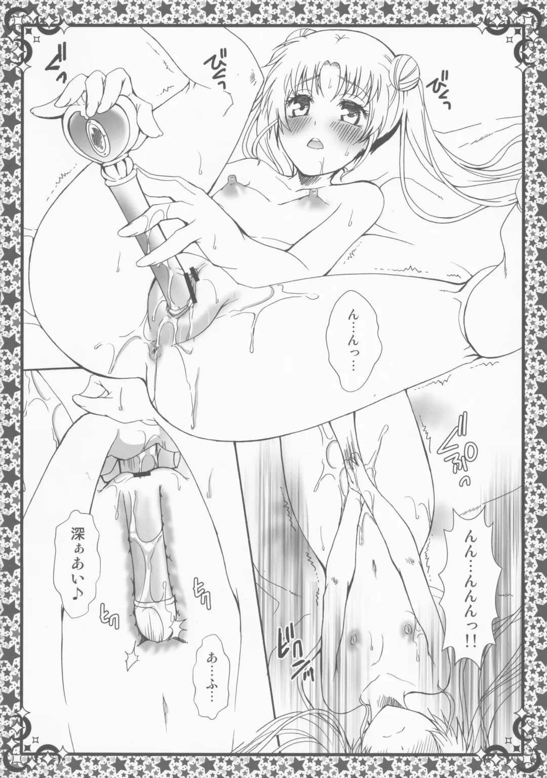 [Märchen BOX Fhentai - Page 24