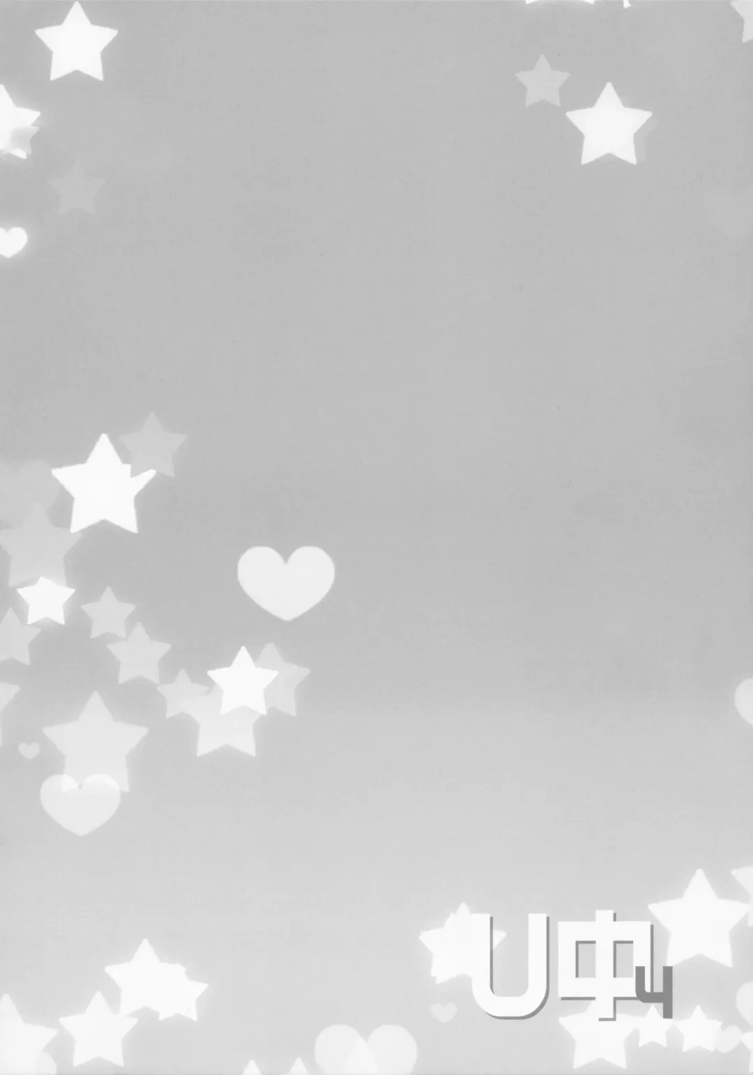 [Märchen BOX Fhentai - Page 38