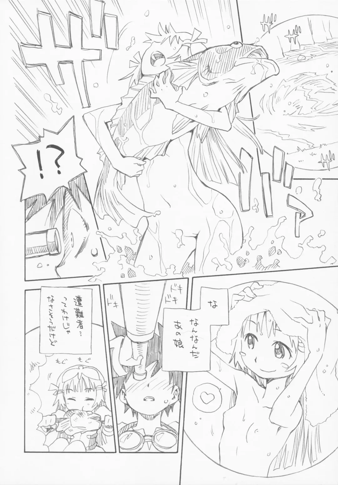 [Märchen BOX Fhentai - Page 86