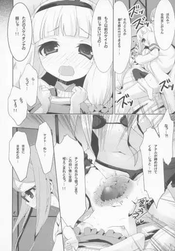 [Märchen BOX Fhentai.net - Page 100