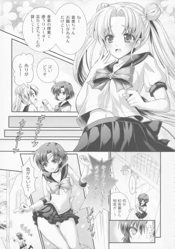 [Märchen BOX Fhentai.net - Page 13