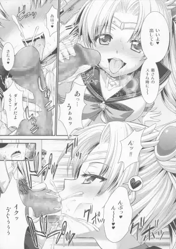 [Märchen BOX Fhentai.net - Page 15