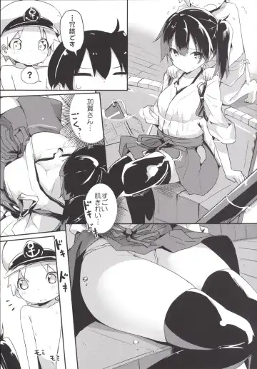 [Ogadenmon] Kaga-san o Chuuha Sasete Shimatte Nyuukyo de H Fhentai - Page 5