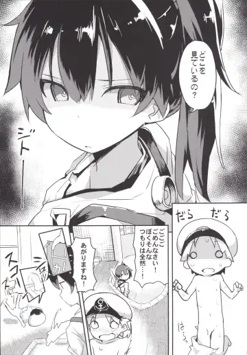 [Ogadenmon] Kaga-san o Chuuha Sasete Shimatte Nyuukyo de H Fhentai - Page 6