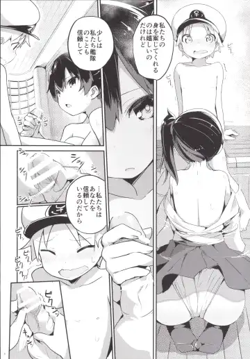 [Ogadenmon] Kaga-san o Chuuha Sasete Shimatte Nyuukyo de H Fhentai - Page 9