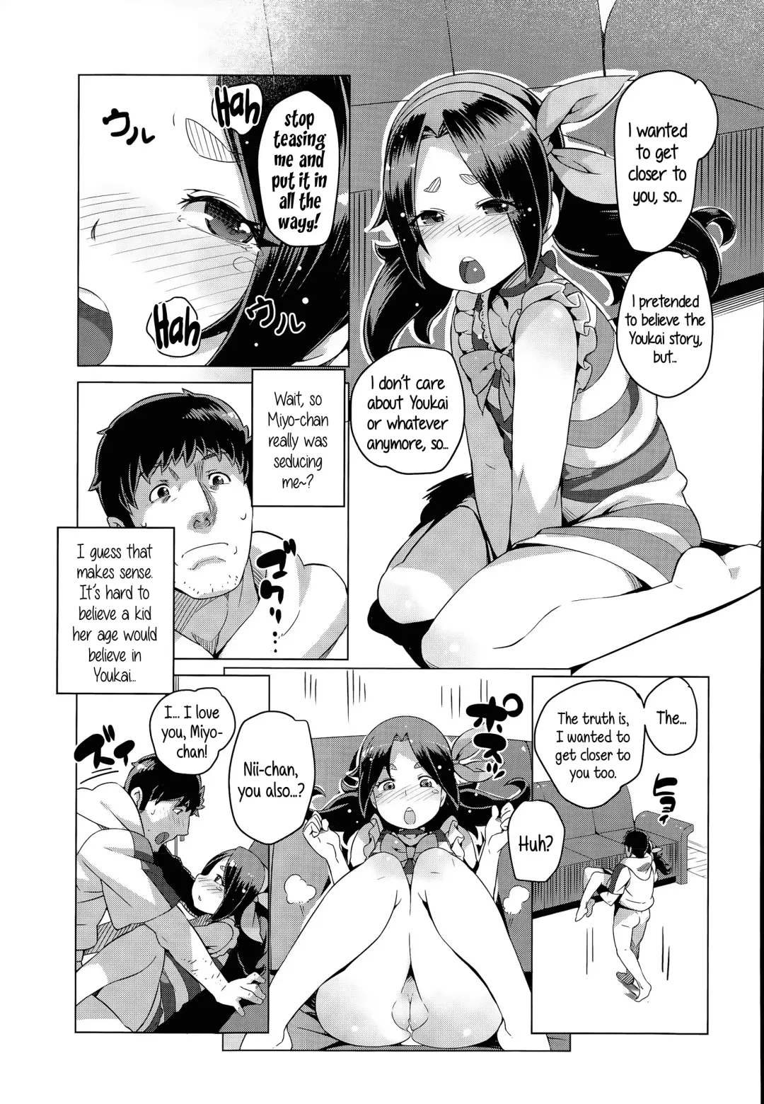 [Cyocyo] Ganso Youkai Ecchi | Originator Youkai ☆ Sex Fhentai - Page 15