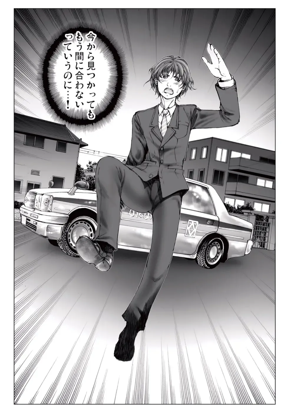 [Ichitomo Kazutomo] Bishoujo Idol o Muke 1 Fhentai - Page 119