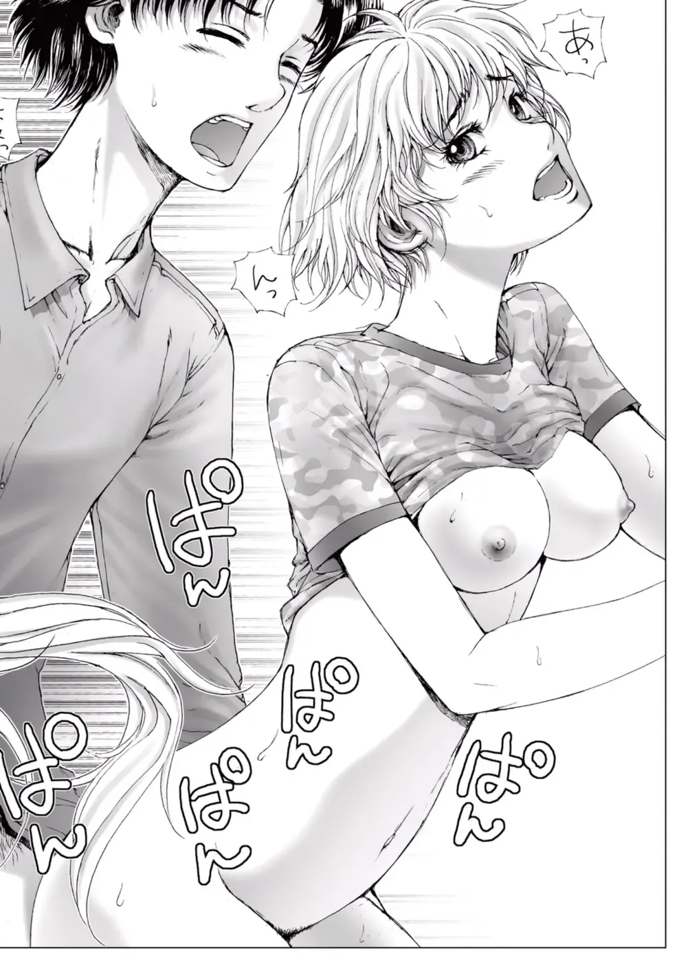 [Ichitomo Kazutomo] Bishoujo Idol o Muke 1 Fhentai - Page 130