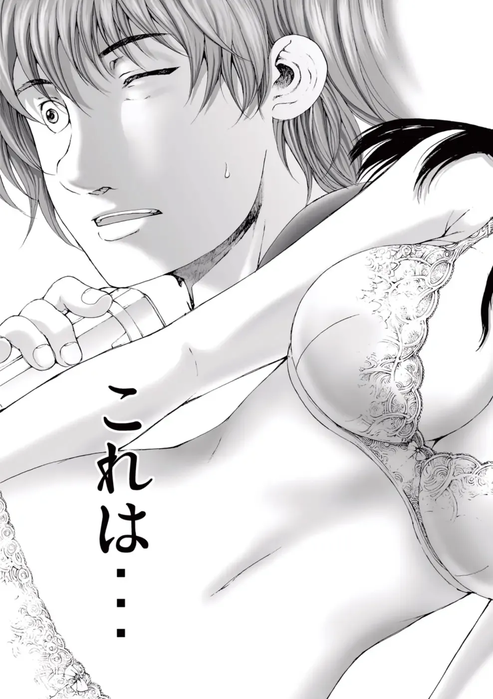 [Ichitomo Kazutomo] Bishoujo Idol o Muke 1 Fhentai - Page 17