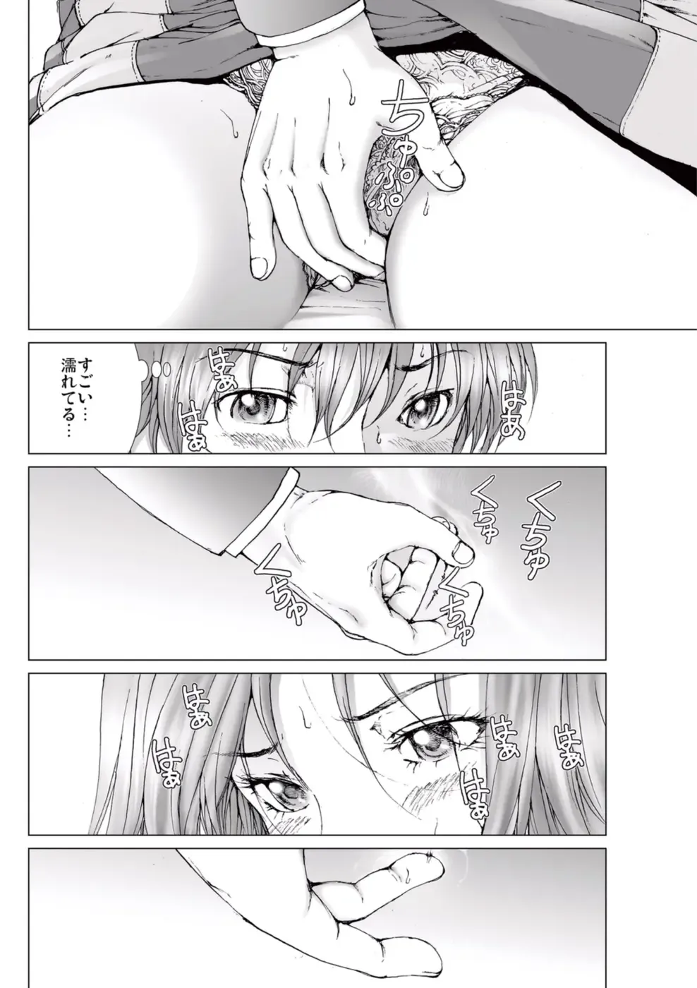 [Ichitomo Kazutomo] Bishoujo Idol o Muke 1 Fhentai - Page 56