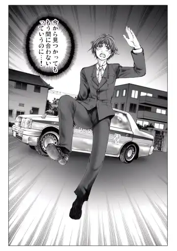 [Ichitomo Kazutomo] Bishoujo Idol o Muke 1 Fhentai - Page 119