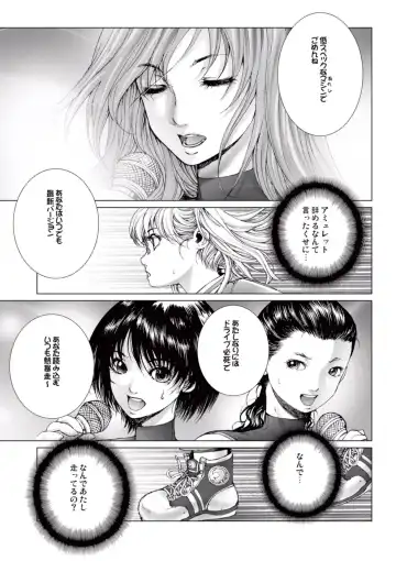 [Ichitomo Kazutomo] Bishoujo Idol o Muke 1 Fhentai - Page 125