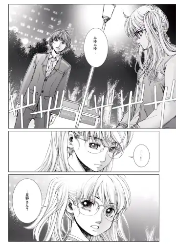 [Ichitomo Kazutomo] Bishoujo Idol o Muke 1 Fhentai - Page 134