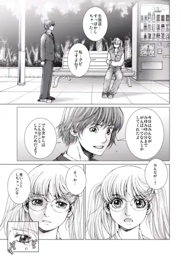 [Ichitomo Kazutomo] Bishoujo Idol o Muke 1 Fhentai - Page 135