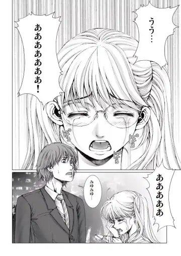 [Ichitomo Kazutomo] Bishoujo Idol o Muke 1 Fhentai - Page 136