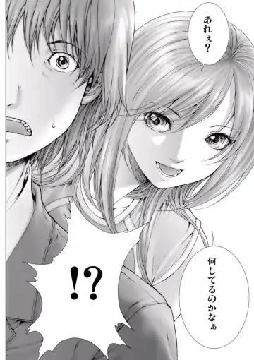 [Ichitomo Kazutomo] Bishoujo Idol o Muke 1 Fhentai - Page 20