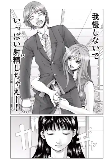 [Ichitomo Kazutomo] Bishoujo Idol o Muke 1 Fhentai - Page 33