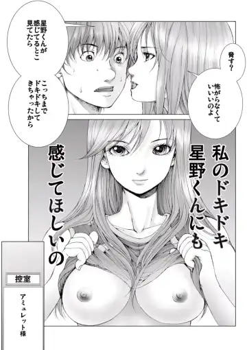 [Ichitomo Kazutomo] Bishoujo Idol o Muke 1 Fhentai - Page 37