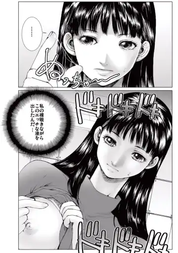 [Ichitomo Kazutomo] Bishoujo Idol o Muke 1 Fhentai - Page 39