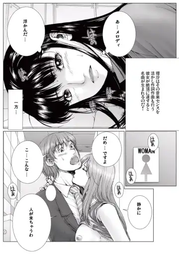 [Ichitomo Kazutomo] Bishoujo Idol o Muke 1 Fhentai - Page 44