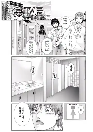 [Ichitomo Kazutomo] Bishoujo Idol o Muke 1 Fhentai - Page 47