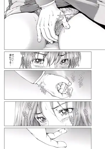 [Ichitomo Kazutomo] Bishoujo Idol o Muke 1 Fhentai - Page 56