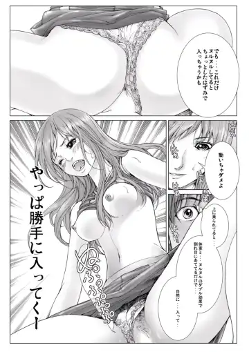 [Ichitomo Kazutomo] Bishoujo Idol o Muke 1 Fhentai - Page 61