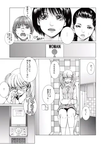 [Ichitomo Kazutomo] Bishoujo Idol o Muke 1 Fhentai - Page 79