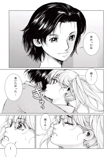 [Ichitomo Kazutomo] Bishoujo Idol o Muke 1 Fhentai - Page 83