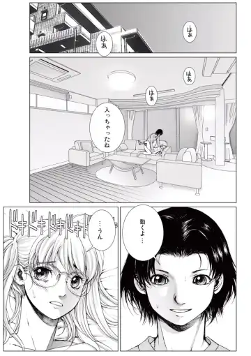 [Ichitomo Kazutomo] Bishoujo Idol o Muke 1 Fhentai - Page 95