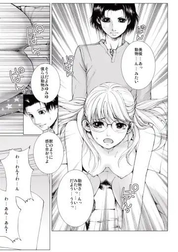 [Ichitomo Kazutomo] Bishoujo Idol o Muke 1 Fhentai - Page 98