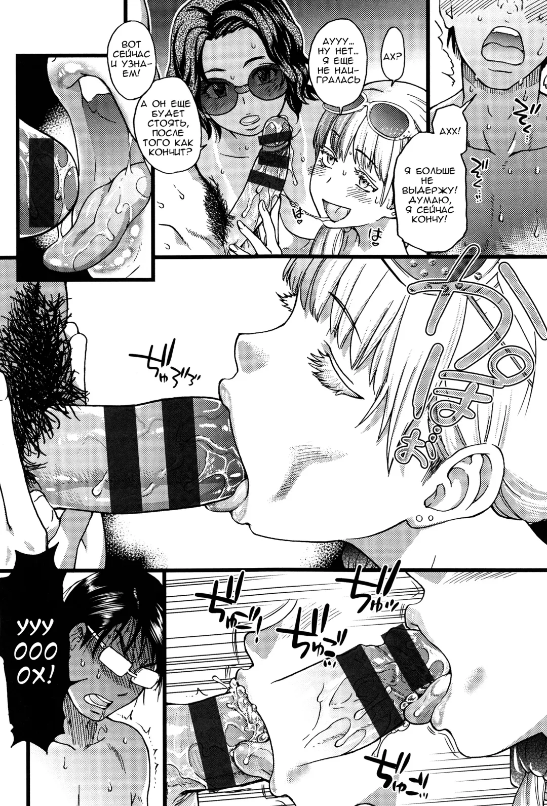 [Shiwasu No Okina] Nudist Beach ni Syuugaku Ryokoude!! Ch. 1-6 Fhentai - Page 119