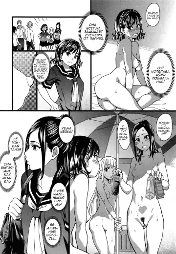 [Shiwasu No Okina] Nudist Beach ni Syuugaku Ryokoude!! Ch. 1-6 Fhentai - Page 16