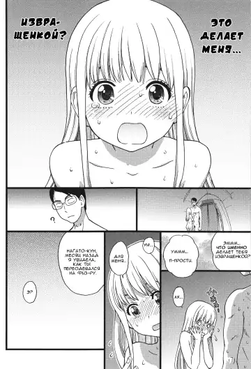 [Shiwasu No Okina] Nudist Beach ni Syuugaku Ryokoude!! Ch. 1-6 Fhentai - Page 65