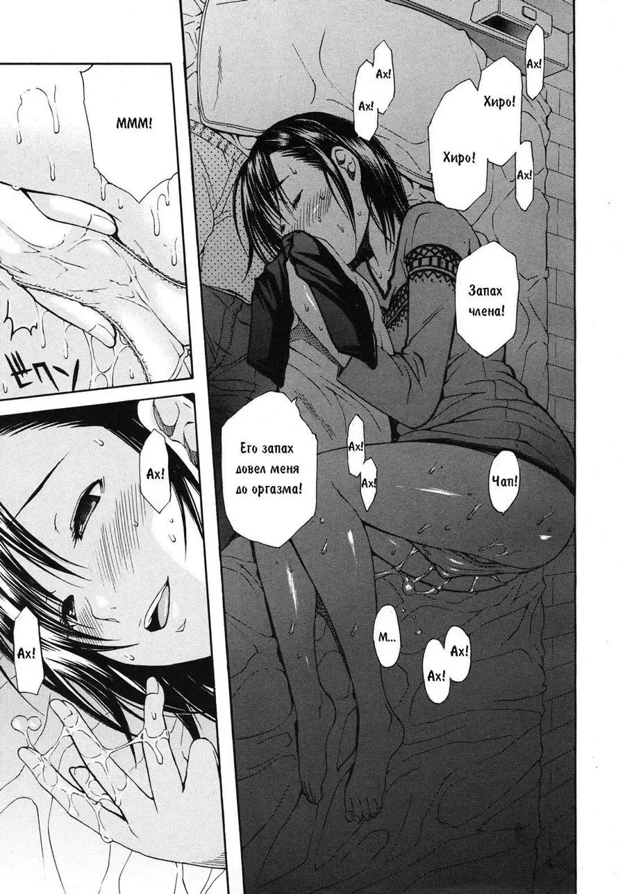 Read [Junkie] Midare Hajimeta Karada Ch. 6 - Fhentai.net