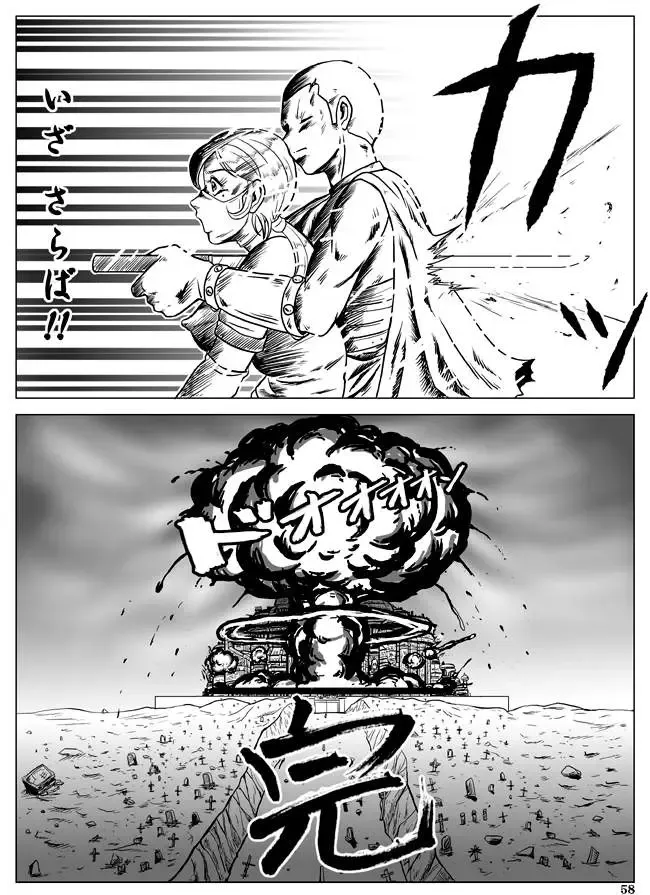 [Kisirian] Goro Mask - kz1e Fhentai - Page 59