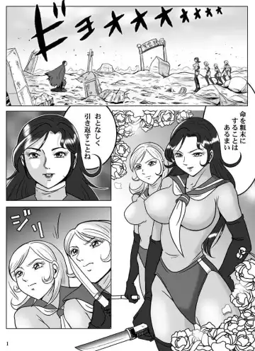 [Kisirian] Goro Mask - kz1e Fhentai - Page 2