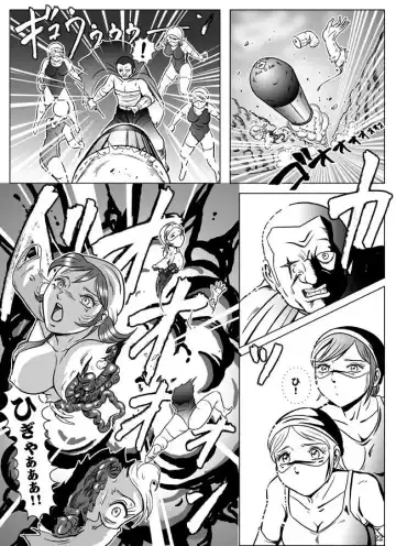 [Kisirian] Goro Mask - kz1e Fhentai - Page 23