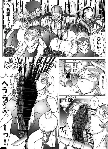 [Kisirian] Goro Mask - kz1e Fhentai - Page 25