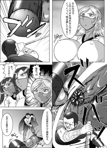 [Kisirian] Goro Mask - kz1e Fhentai - Page 46