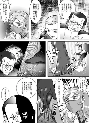 [Kisirian] Goro Mask - kz1e Fhentai - Page 49