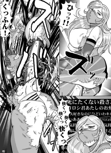 [Kisirian] Goro Mask - kz1e Fhentai - Page 52