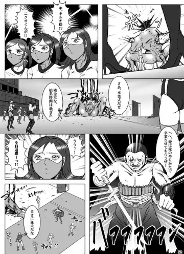 [Kisirian] Goro Mask - kz1e Fhentai - Page 53